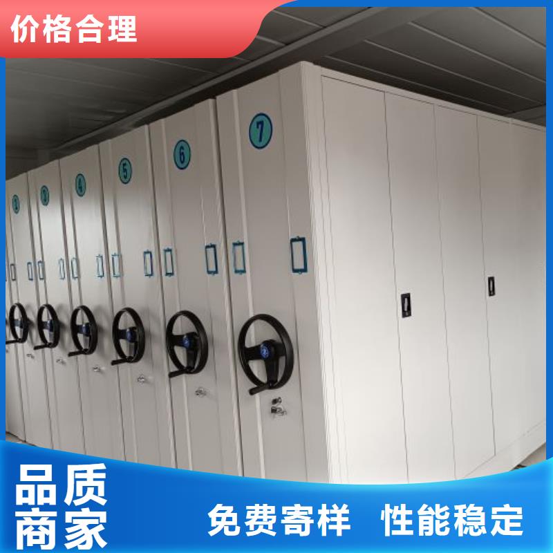 密集文件柜品質(zhì)支持加工定制