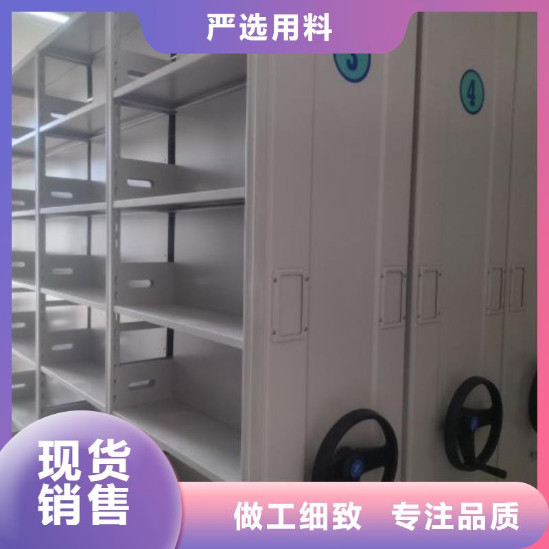 海量貨源【樺平】檔案柜密集架品質優選