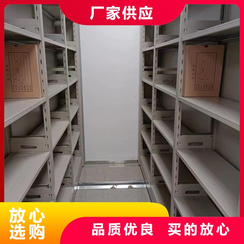 图书室智能密集柜品种多价格低[当地]公司