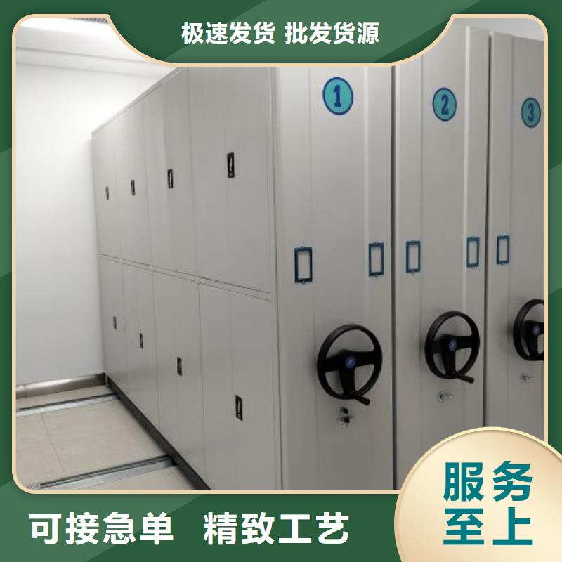 行業營銷渠道開發方式【樺平】檔案資料密集柜用途廣泛