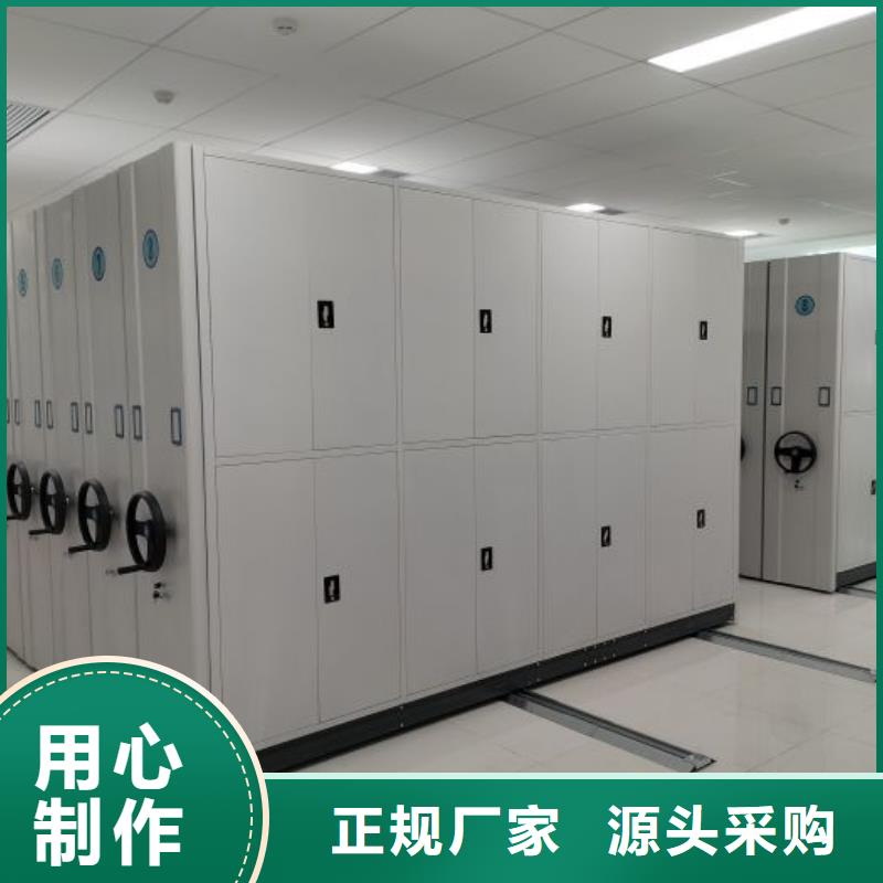 產(chǎn)品的選擇和使用秘籍【樺平】行走式密集柜誠信經(jīng)營質(zhì)量保證