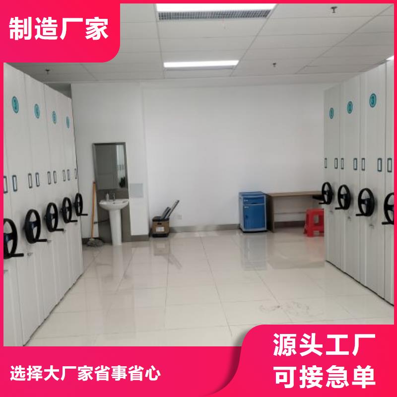 產(chǎn)品圖片【樺平】密集移動檔案柜按需定制真材實(shí)料
