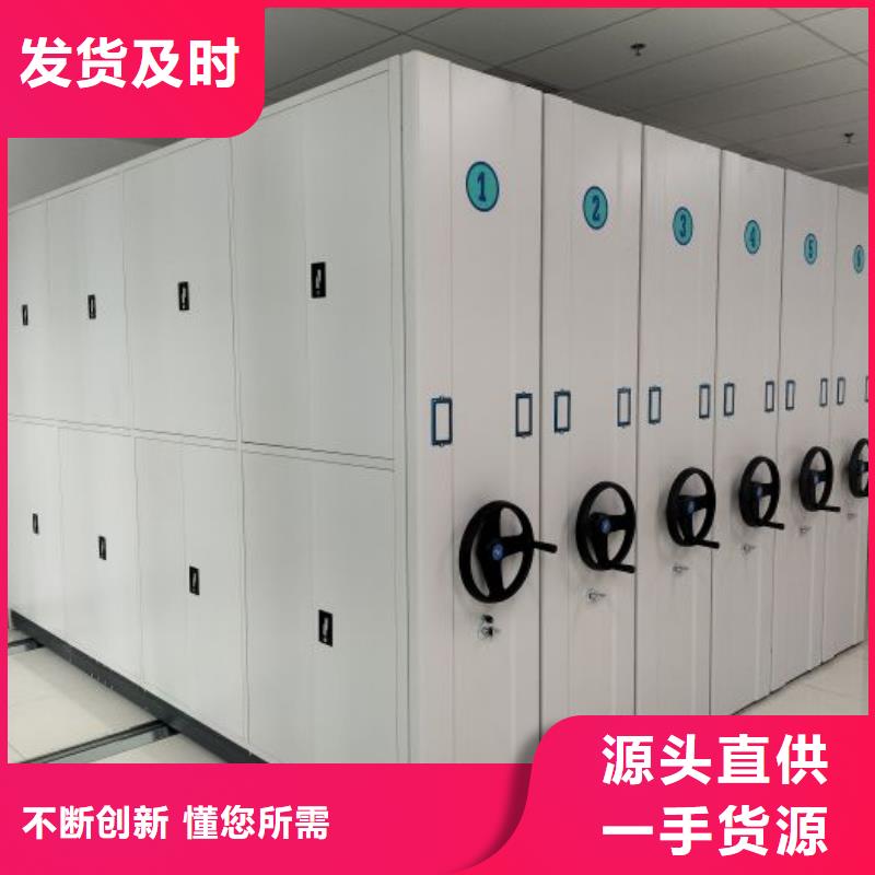 聯系人【樺平】密集文件柜講信譽保質量