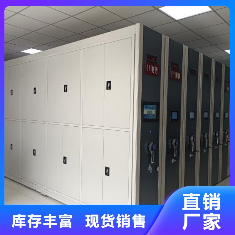 廠家銷售【隆順】手搖檔案柜當地生產商