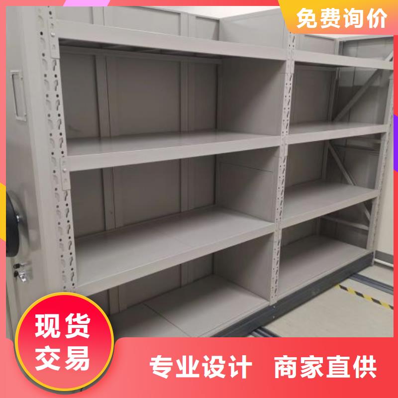 常見故障及處理方法【樺平】瓊中縣移動式檔案柜同城貨源