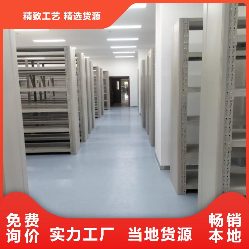 代理商【樺平】手搖移動檔案架當(dāng)?shù)厣a(chǎn)廠家