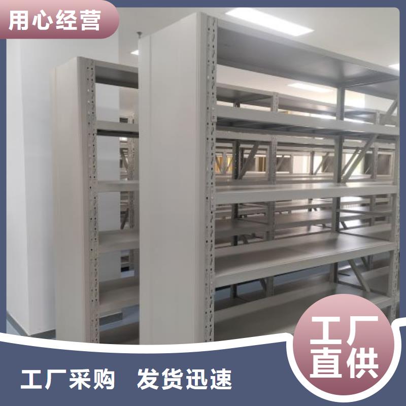 型號齊全【樺平】圖書室智能密集柜免費獲取報價
