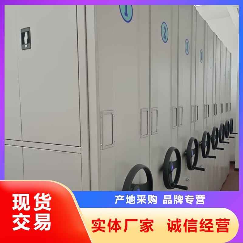 代理價【樺平】密集柜檔案架本地服務商