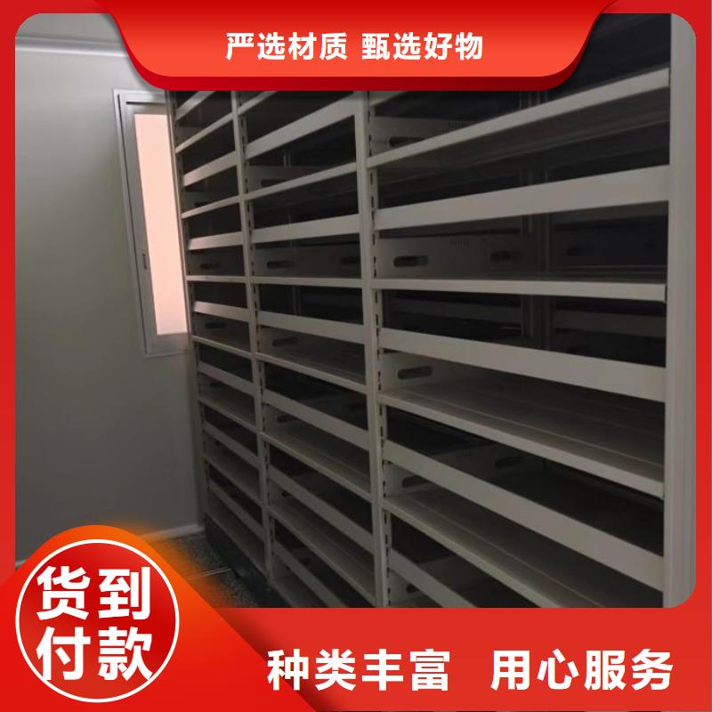 代理分銷【樺平】資料室密集架做工精細