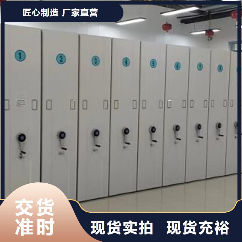 實力廠家【樺平】會計密集架誠信商家