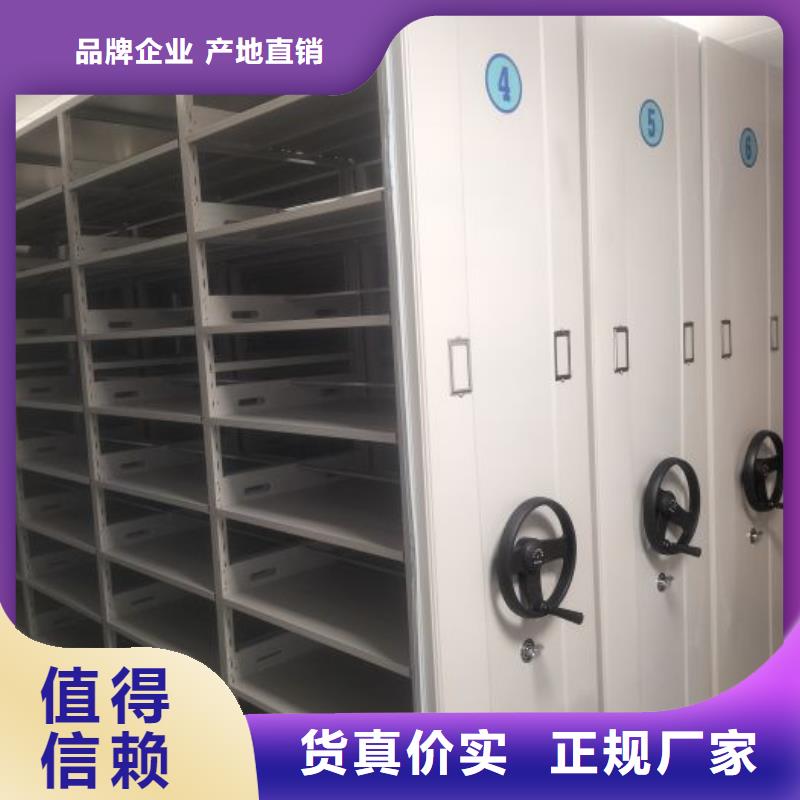 聯系人【樺平】鋼制密集柜質優(yōu)價保