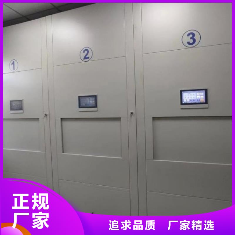 密集架1密集檔案櫥自有生產(chǎn)工廠源頭廠家量大價優(yōu)