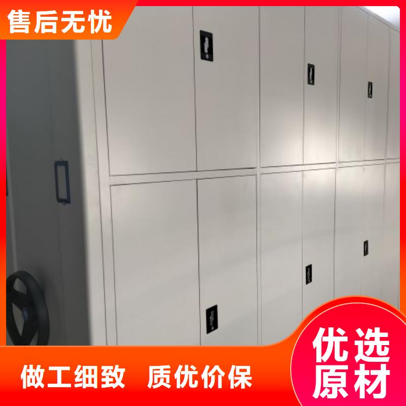 廠家現(xiàn)貨【樺平】保密型密集架對(duì)質(zhì)量負(fù)責(zé)