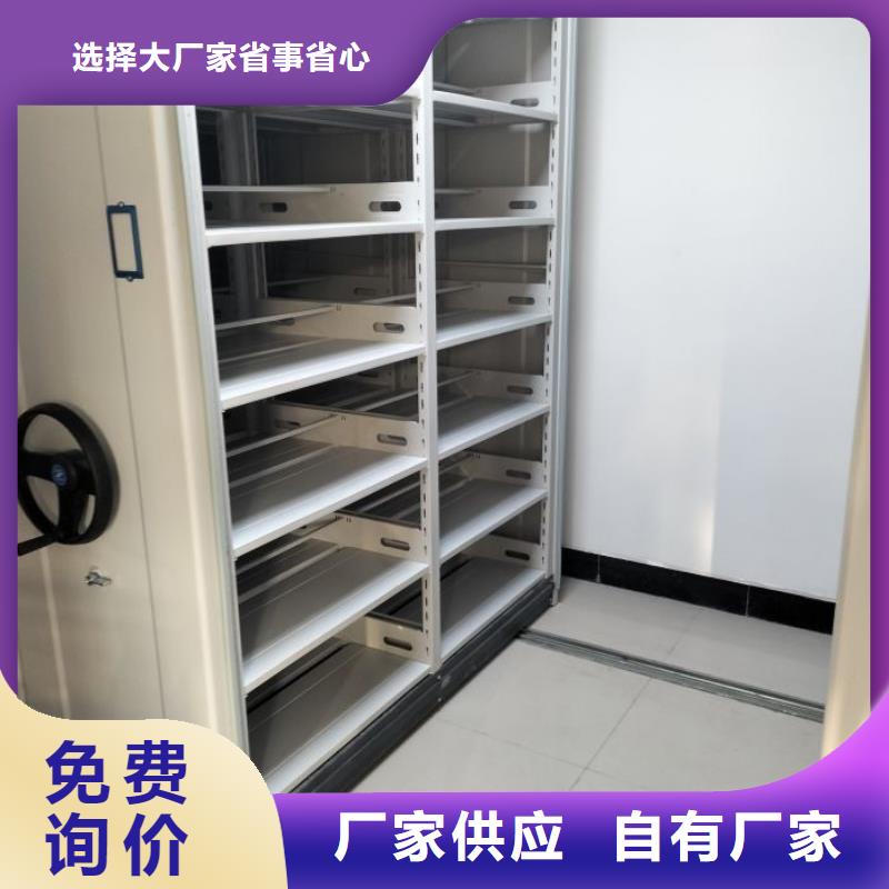 有現(xiàn)貨的【樺平】密集型檔案資料柜同城供應(yīng)商