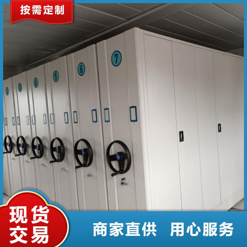 密集架1,檔案數(shù)字化密集柜價(jià)格實(shí)惠供應(yīng)商