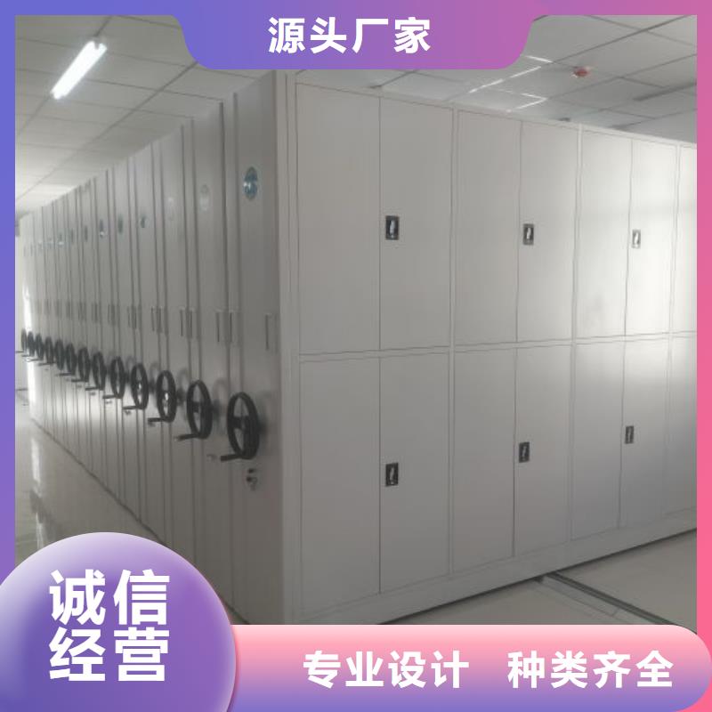 腳踏實(shí)地【樺平】財(cái)務(wù)檔案密集架貼心服務(wù)