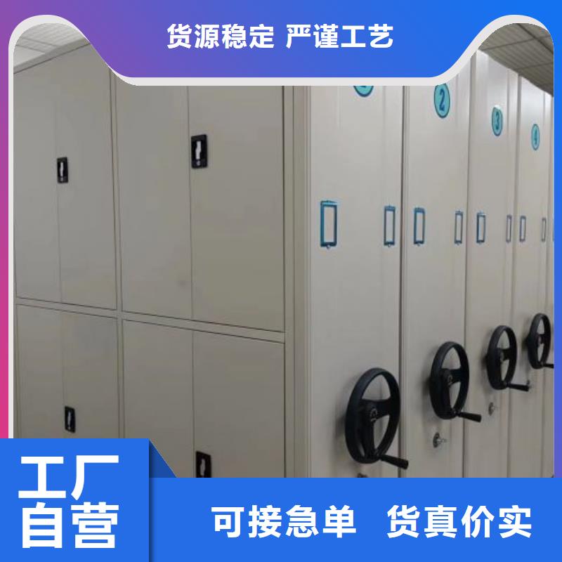 采購信息【樺平】電動智能型檔案柜合作共贏