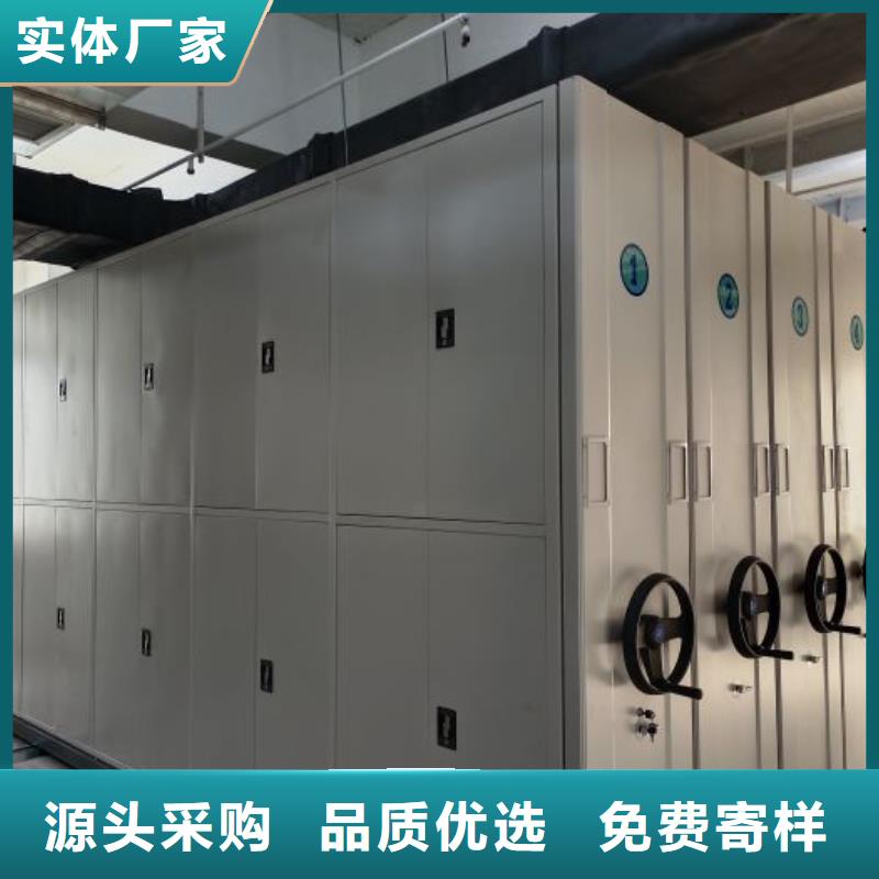 檔案室智能一體密集柜廠家直銷-價格實惠買的放心