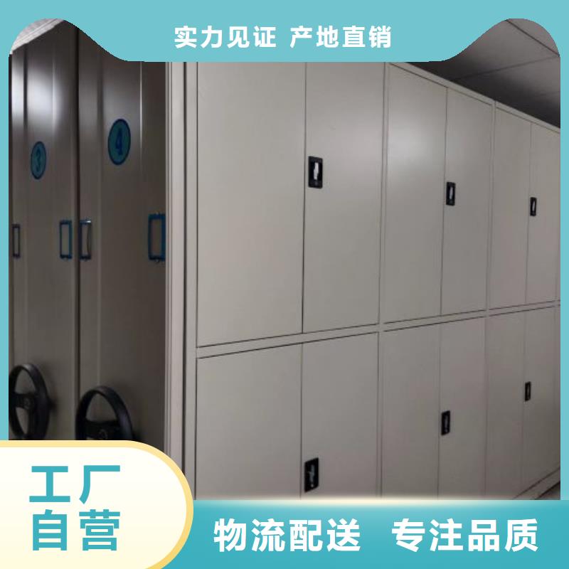 網(wǎng)上銷售【樺平】密集式檔案柜當(dāng)?shù)貜S家
