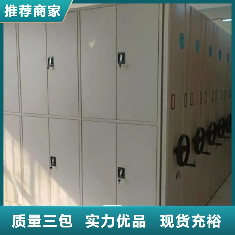 產(chǎn)品分類選擇的相關(guān)知識【樺平】電動智能密集柜就近發(fā)貨