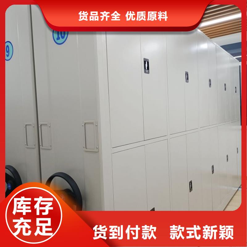 和諧創造【樺平】鋼制手動密集架同城貨源