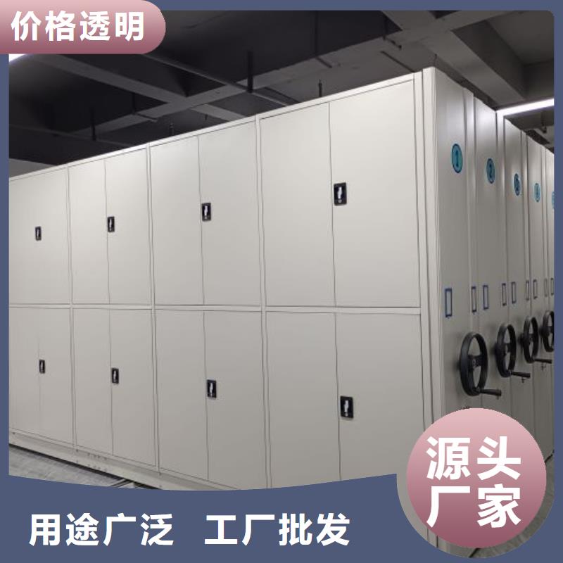 密集柜2档案管理密集架根据要求定制厂家品控严格