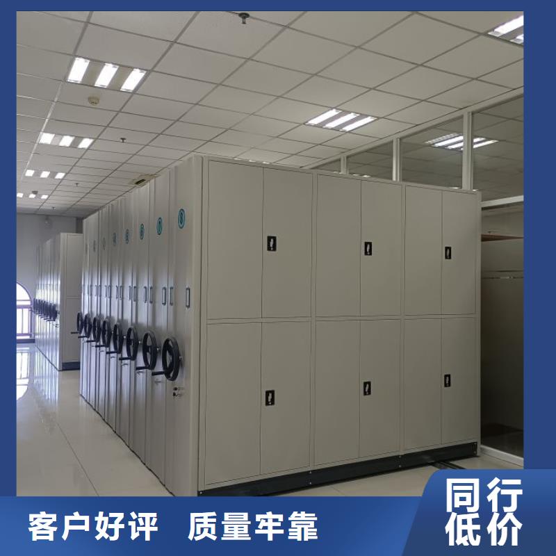 實物留樣密集柜商家優選當地供應商