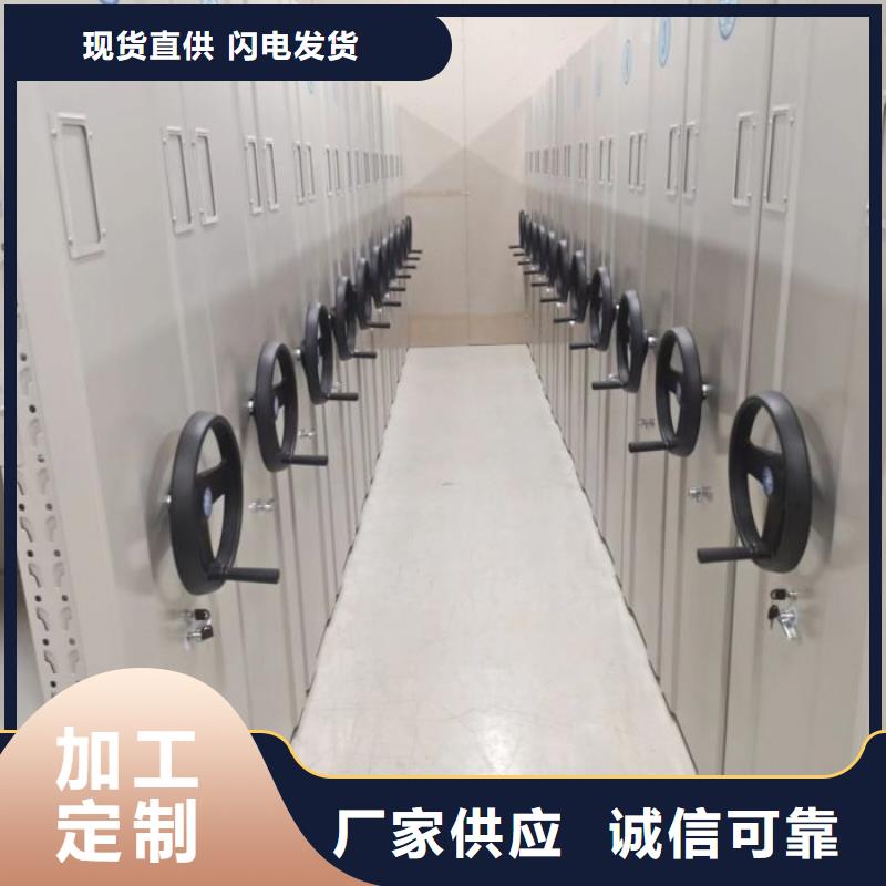 密集柜2檔案庫密集柜廠家直銷省心省錢本地生產(chǎn)廠家