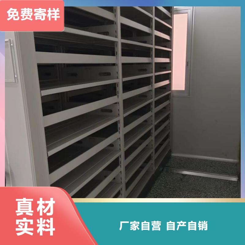 誠信遵守【樺平】移動資料檔案柜本地供應商