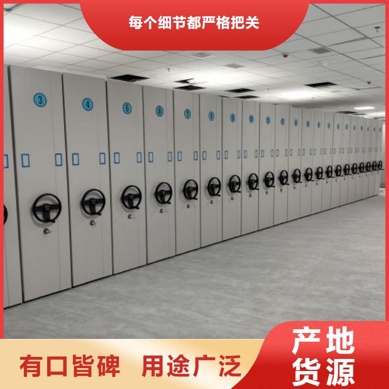 廠家哪家好【樺平】綜合檔案管理密集柜品質保障售后無憂