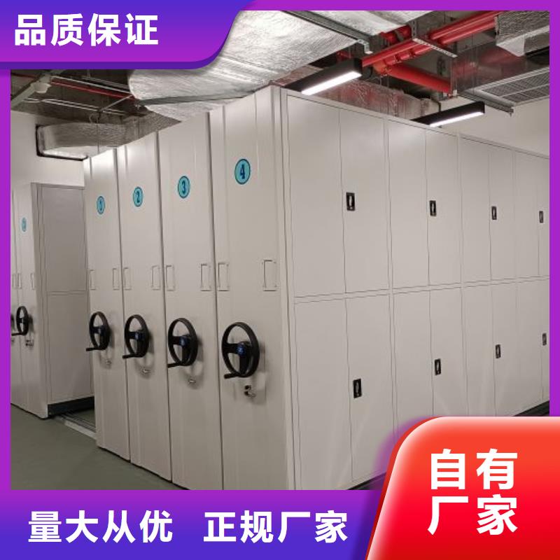 改造升級【樺平】服裝存放密集柜產(chǎn)地直銷