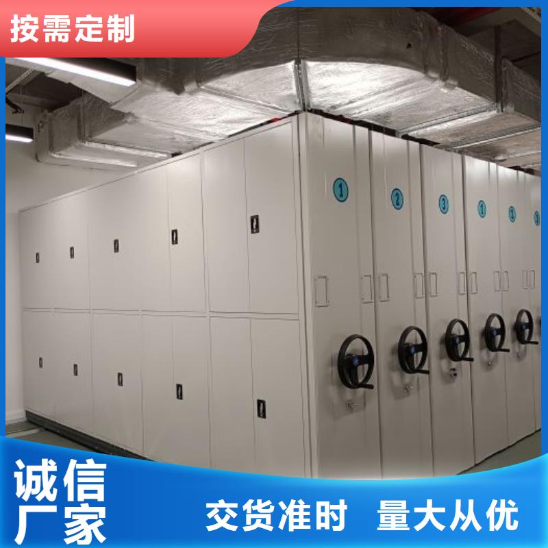 全力以赴【樺平】文昌市密集型檔案柜本地經(jīng)銷(xiāo)商