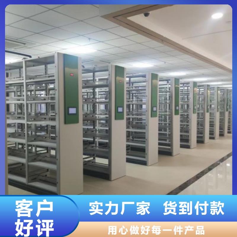 技術(shù)服務(wù)【樺平】密集型移動(dòng)架同城生產(chǎn)廠家