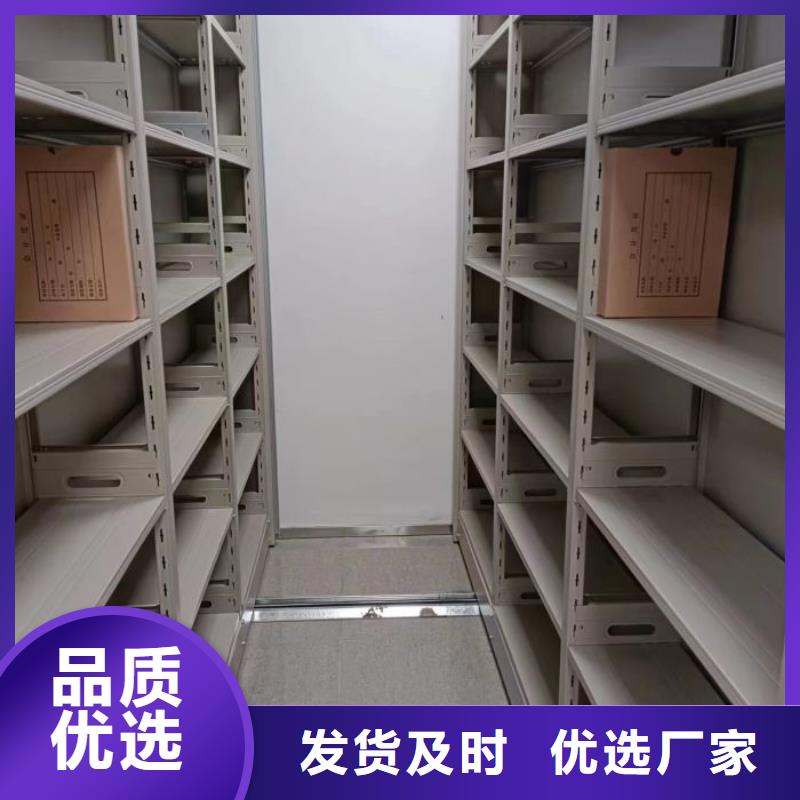 移動密集柜_保障一手價格