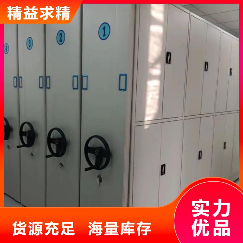 廠家要重視度的塑造【樺平】密集文件圖紙柜同城公司