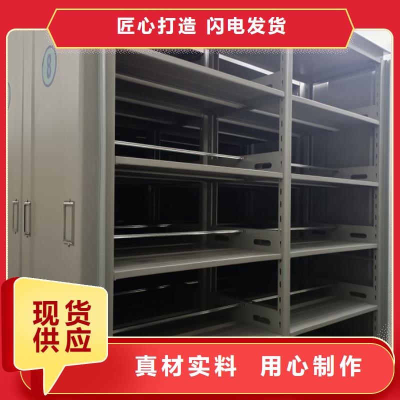 怎么聯系【樺平】切片密集柜實體廠家大量現貨