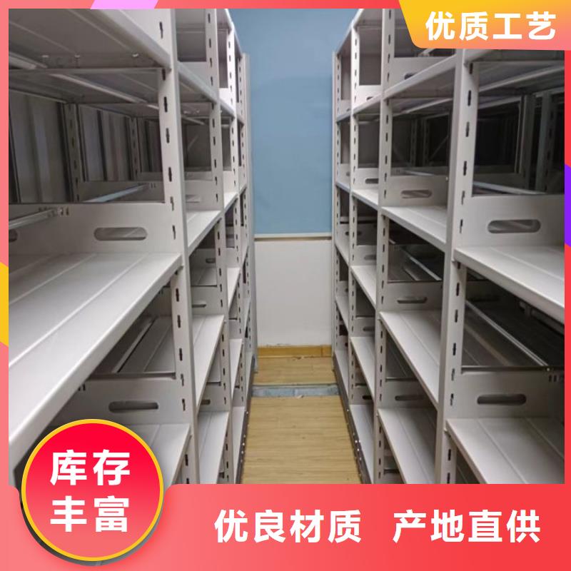 創造求實【樺平】資料室電動密集柜同城品牌