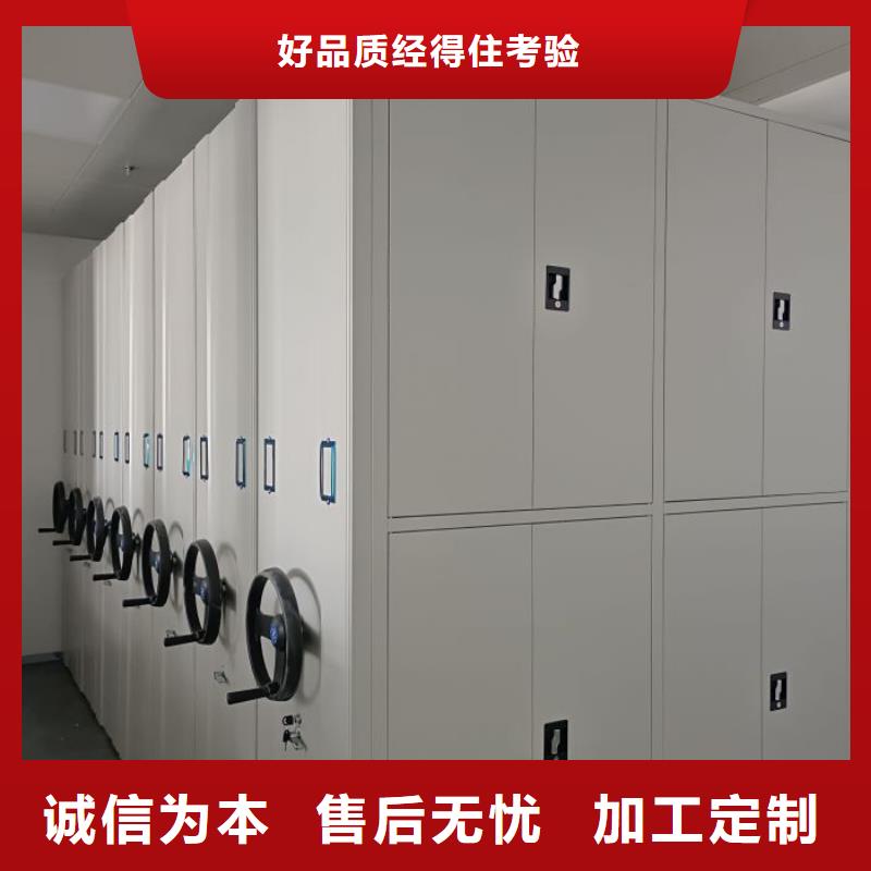 行業(yè)的現(xiàn)狀并持續(xù)發(fā)展【樺平】磁帶密集架按需定制真材實(shí)料