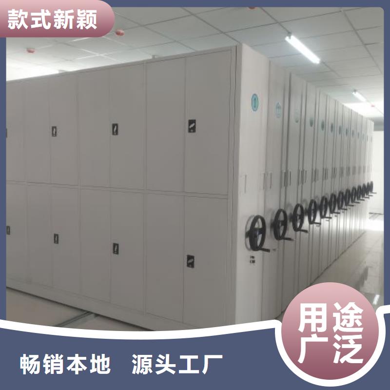斜拉密集架工廠直供本地廠家