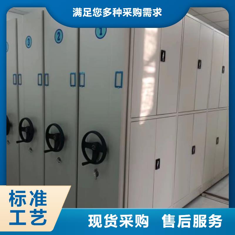 注重普通密集架質量的廠家生產型