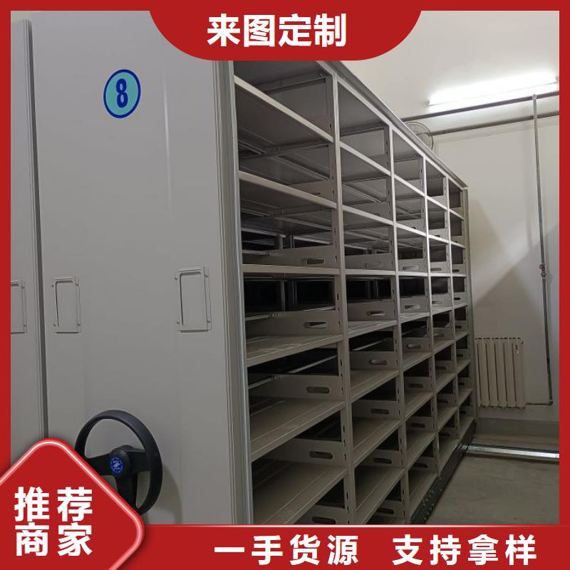 資料室密集架多年行業經驗支持批發零售