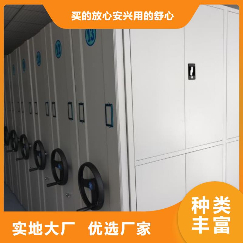 手搖移動密集架廠家定制優選廠家