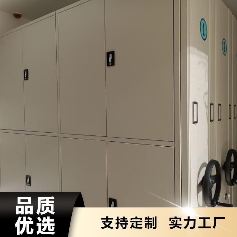 可定制的机械式密集柜厂家同城生产厂家