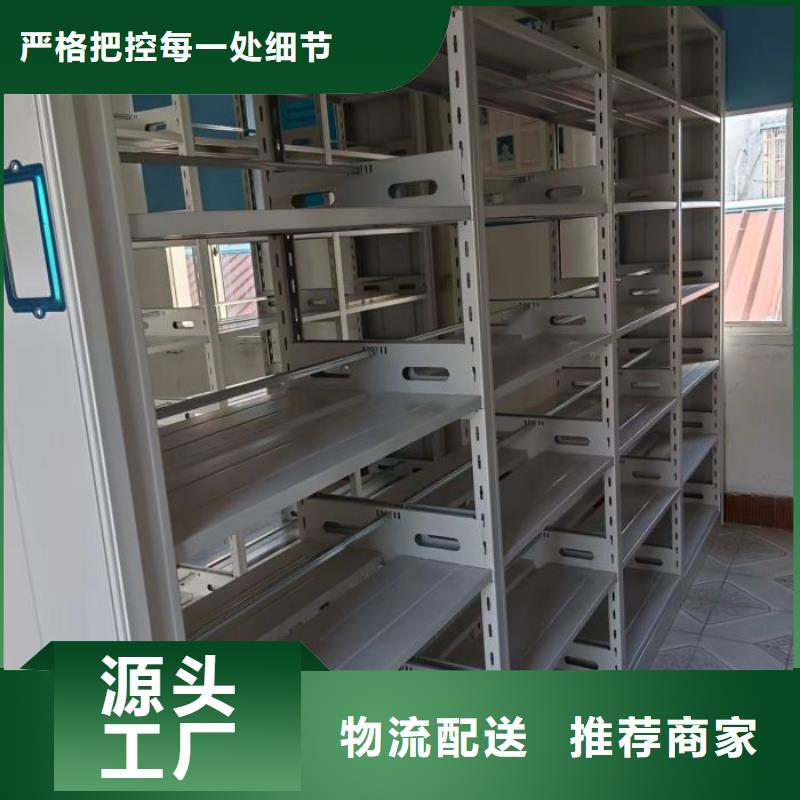 【檔案密集柜_檔案資料密集柜好產(chǎn)品有口碑】實(shí)力工廠