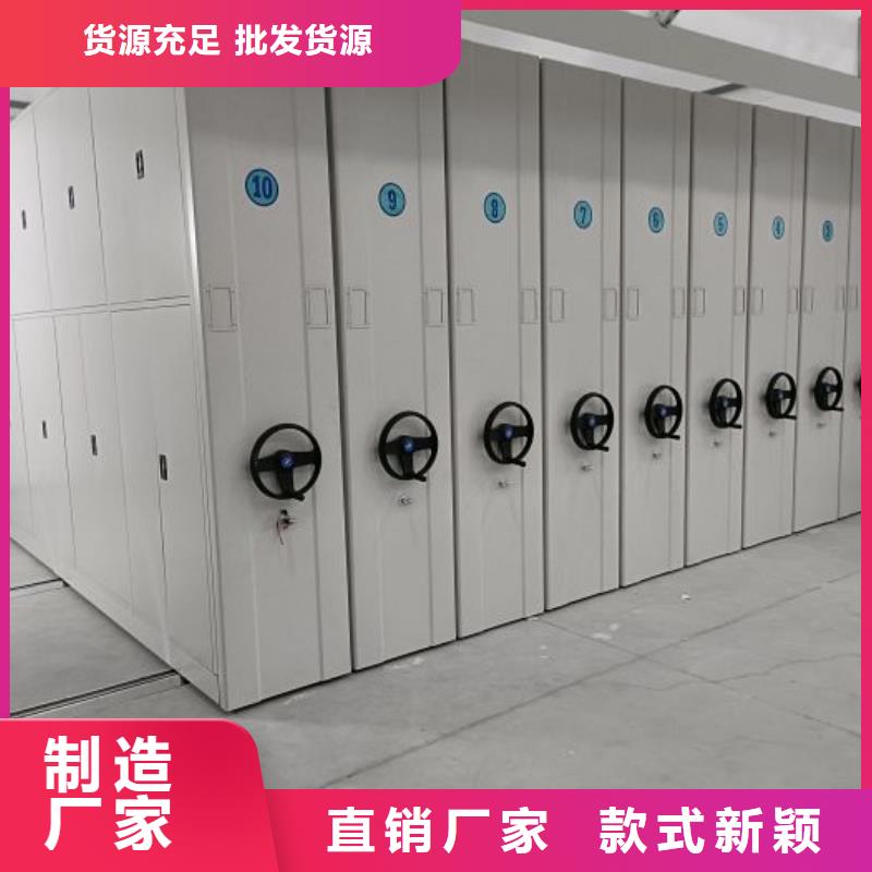智能檔案電動(dòng)密集架大型廠家品質(zhì)優(yōu)選