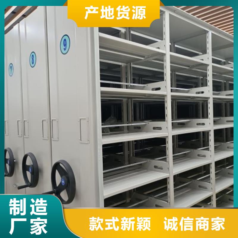 產品的廣泛應用情況【樺平】檔案庫房移動密集柜今日價格