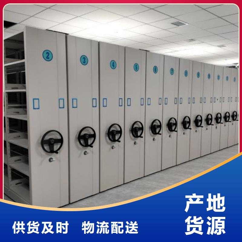競爭下的針對(duì)性【樺平】檔案數(shù)字化密集柜支持大小批量采購