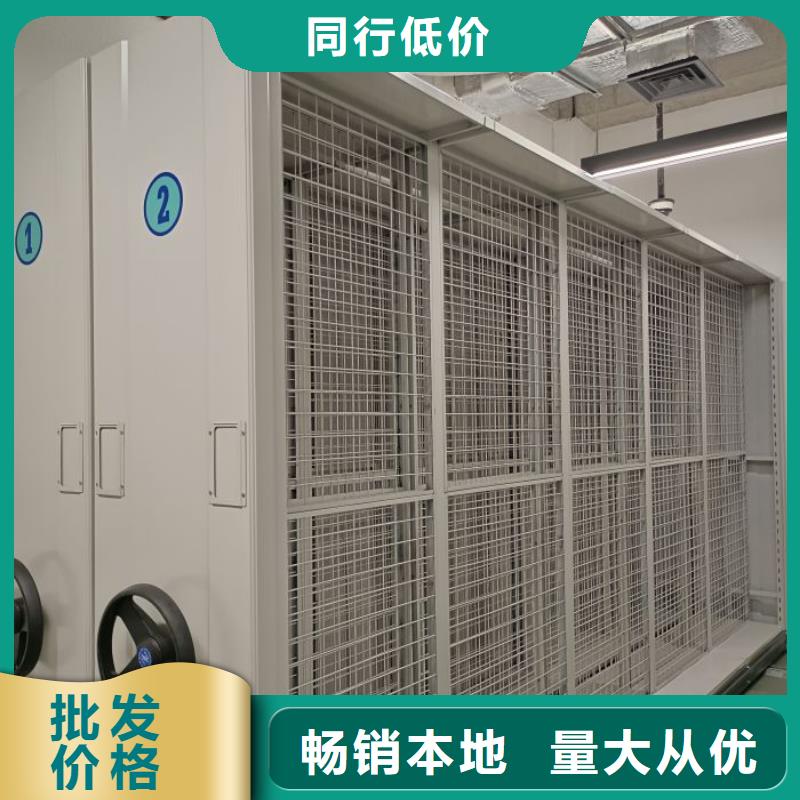 維修保養(yǎng)【樺平】箱式檔案密集柜誠(chéng)信經(jīng)營(yíng)現(xiàn)貨現(xiàn)發(fā)