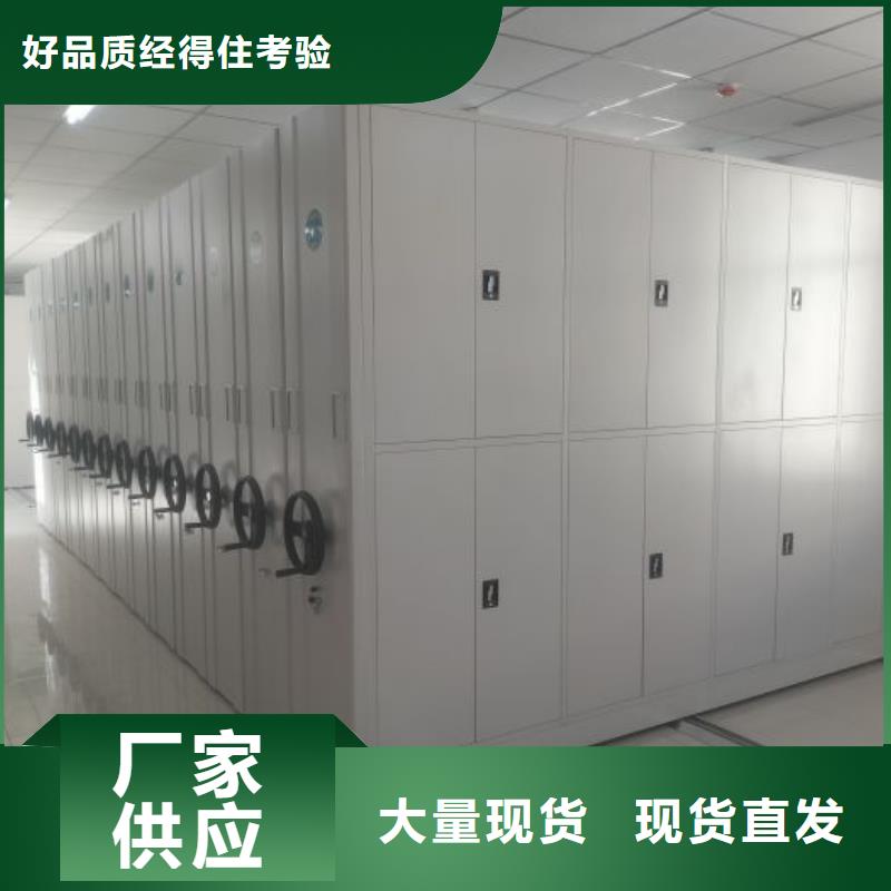 密集柜檔案柜、密集柜檔案柜廠家-找隆順柜業有限公司好貨直銷