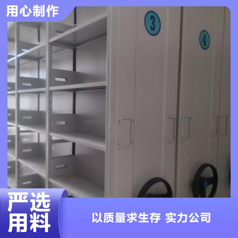歡迎選購【樺平】不動(dòng)產(chǎn)檔案密集架當(dāng)?shù)厣a(chǎn)廠家